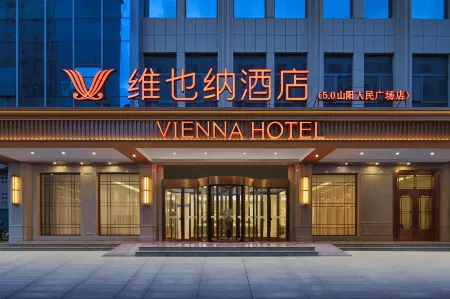 Shanyang people's Square branch of Vienna Hotel 5.0