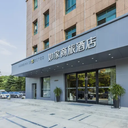 Homeinn Selected Hotel (Ma'anshan Hunan Road Golden Eagle Shopping Center)