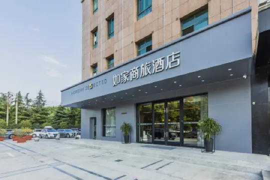 Homeinn Selected Hotel (Ma'anshan Hunan Road Golden Eagle Shopping Center)