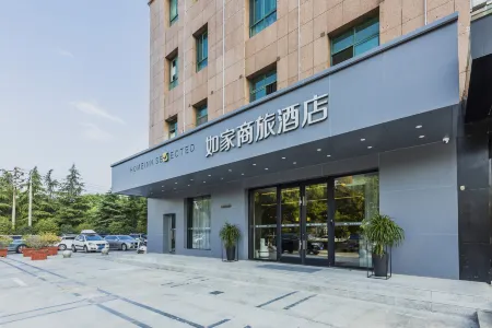 Homeinn Selected Hotel (Ma'anshan Hunan Road Golden Eagle Shopping Center) Отели рядом с достопримечательностью «Tangligong Qinglian Temple»