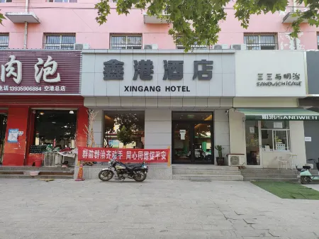 Xingang Hotel (Yuncheng Salt Lake International Airport) Отели рядом с достопримечательностью «Yuncheng Finance and Economics School»
