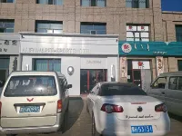 Alien E-sports Hotel