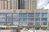Bilin Theme Hotel (Taiyuan Liuxiang Railway Station) Hotel in zona Chongshan Monastery