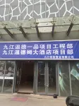 Chinese Yiju City Apartment (Jiujiang Causeway Bay Branch) Hotel di 