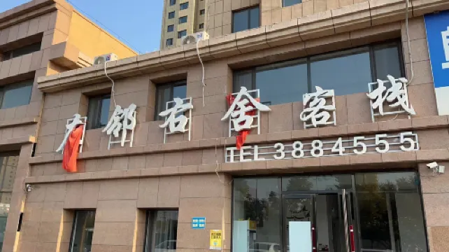 Near Youshe Inn