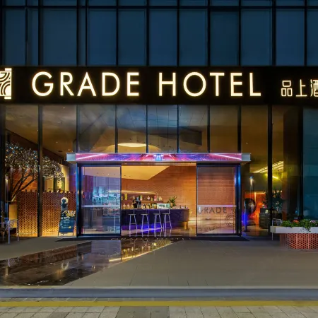 Grade Hotel Shenzhen sea world Отели рядом с достопримечательностью «Порт Шэкоу»