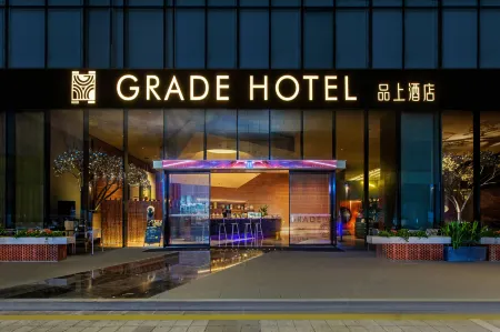 Grade Hotel Shenzhen sea world