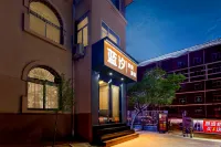 Lanyu Cinema Hotel (Taiyuan Changfeng Street North America Xintiandi Branch) Hotels in Maoye World/North America New World Fashion Center