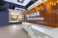 신위안 e스포츠 호텔（샤먼롄첸시루 기차역）