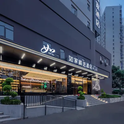 Homeinn · neo (Shanghai Pudong New International Expo Center Fanghua Road Subway Station) Hotels near Beicaizhen Central Elementary School