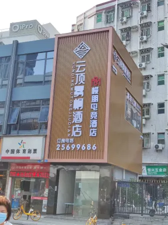 Manpeng E-Sports Hotel (Liantang Subway Station)