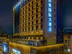 Putian Hong'ao International Hotel