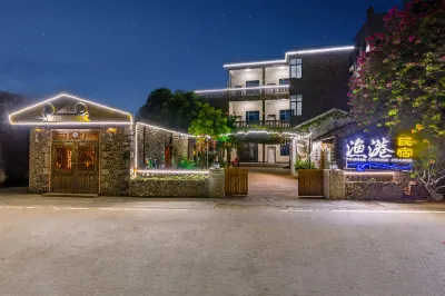 南極村漁港民宿(珊瑚礁管理局店) 鄰近燈樓角的酒店