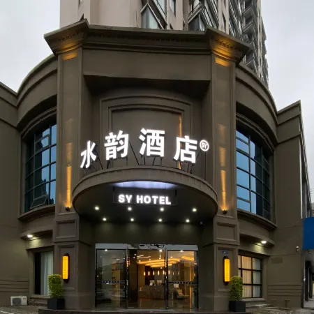 Shuiyun Hotel (Jiaxing Pinghu Donghu Scenic Area Branch) Отели рядом с достопримечательностью «Pinghu Mo's Manor»