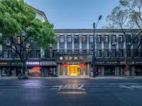 Jingxi Hotel (Shaoxing Lu Xun's Hometown) Hotels near Fushan Park