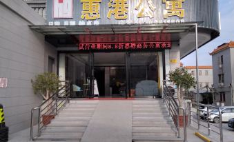 Huigang Apartment