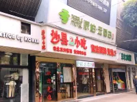 페블 모텔 (상하이 진후이 로드) 상하이 호텔