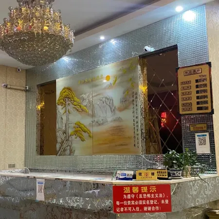 Yuanjiang Hotel