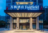 Fairfield By Marriott Wuhan Wuchang Hotels in Wuhan
