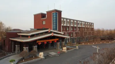 吉林聖德泉親水花園 鄰近吉林通用航空職業技術學院的酒店