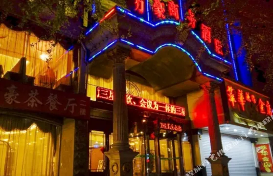 寬甸萬豪商務酒店