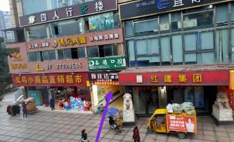 Keke Xili Homestay (Beimenqiao)