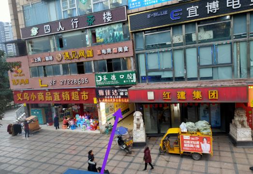 Keke Xili Homestay 객실 내부