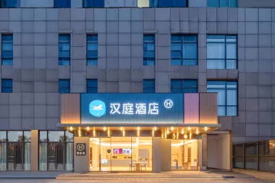 HanTing Hotel (Taizhou Gaogang Yangzijiang Bei Road) Hôtels à : Taizhou