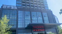 Haining Huihe Hotel (Hongqi Avenue Jinda Building) - palestra