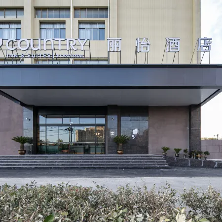 Country Inn & Suites by Radisson Hotel (Hong'an Jingji Kaifaqu)
