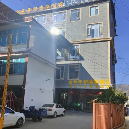 Golden Age Business Hotel