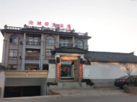 Nianhu Impression Inn