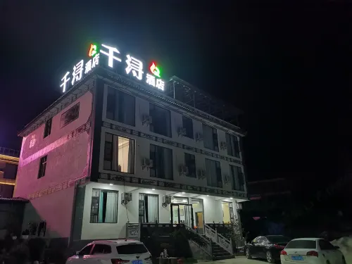 Heqing Xiyi Qianxun Hotel