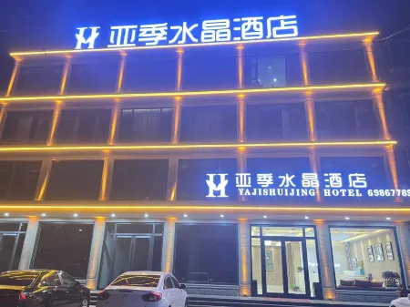 Crystal Hotel At Seasons Отели рядом с достопримечательностью «Ginkgo Time Tunnel»