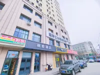 Fengshe Hotel (Hohhot Fengzhou Road Wanda Plaza)