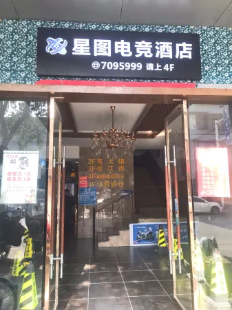 Star map e-sports hotel