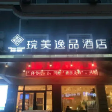 Chonpines Hotel (Shengyang Provincial Government, Changjiang North Street, Beilin)