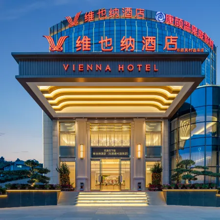 Vienna Hotel (Heyuan Dongyuan Huangcun Hot Spring Branch)
