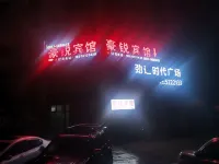 Dafang Haorui Hotel