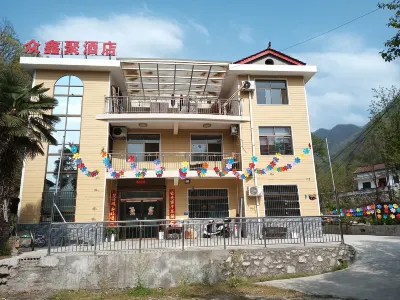 Foping Zhongxinju Hotel Hotels near Qinling Giant Panda Foping Rescue and Breeding Research Base