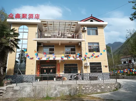 Foping Zhongxinju Hotel