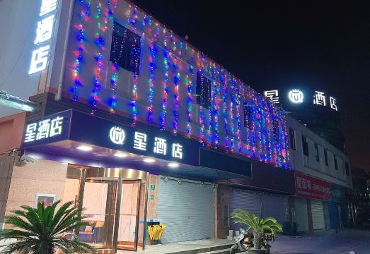 상하이 스타 호텔 외관