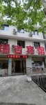Rui ji Hotel