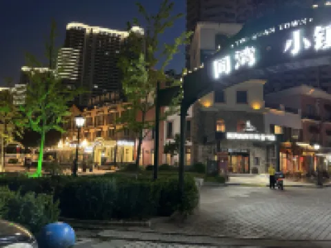 Preferred Meisu Seaview Apartment (Dongdaihe Shanhai Tongwan Branch)