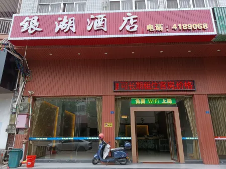 Silver Lake Hotel Отели рядом со станцией Huacheng Railway Station