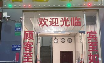 Dongguan Junyi Apartment