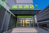 Hi Inn Hotel (Tianjin Zhongbei Yongwang Caozhuang Subway Station) Hotel in zona Tianjin Sightseeing Park of Tropical Plants
