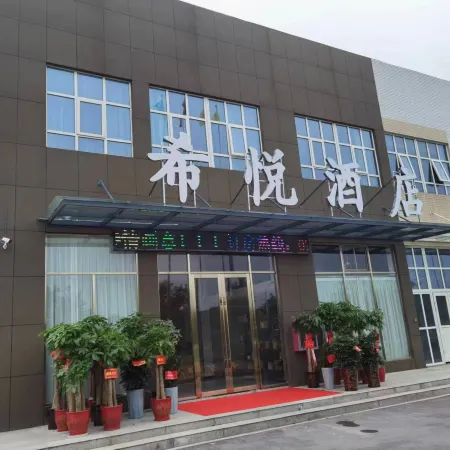 Jingmen Xiyue Hotel
