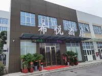 Jingmen Xiyue Hotel