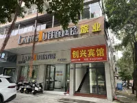 Taishan Chuangxing Hotel